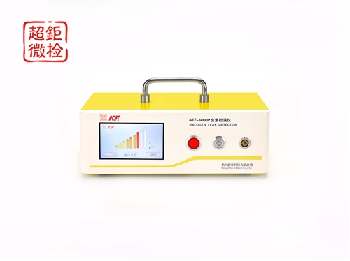 冰箱冷柜蒸发器检漏