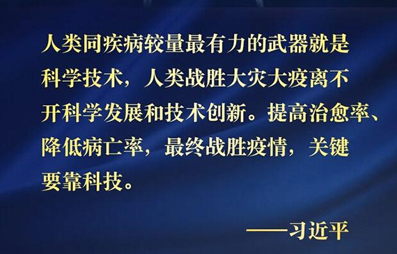 习近平：向科学要答案之供暖测漏仪带你跟上科学的脚步【超钜微检】